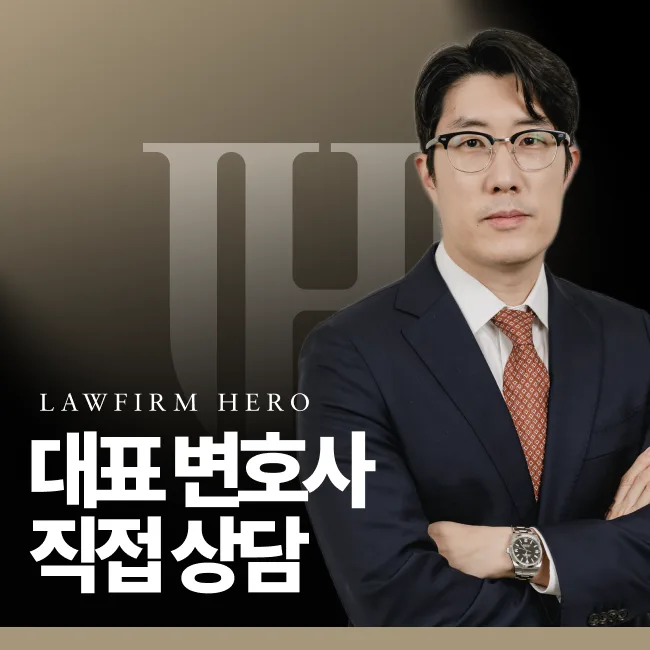 상속 업무분야