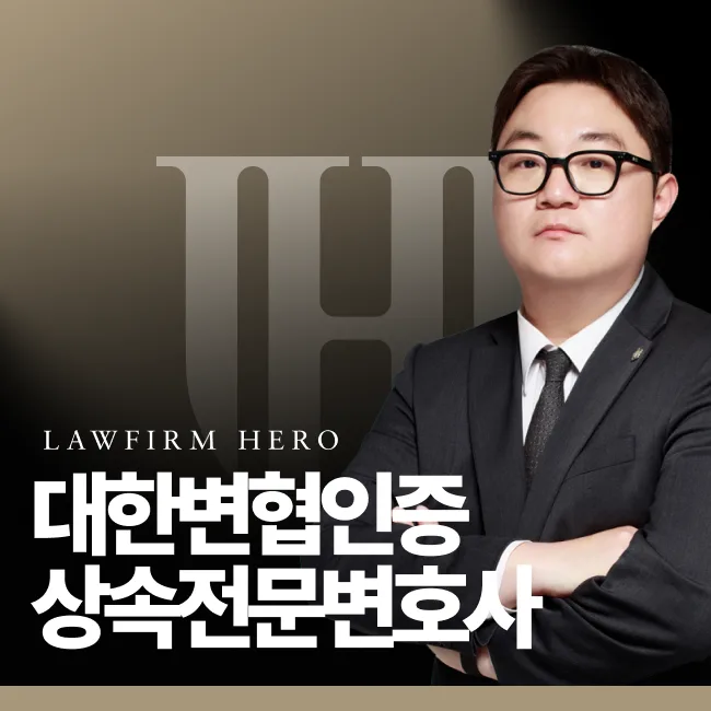 박진우 대표변호사