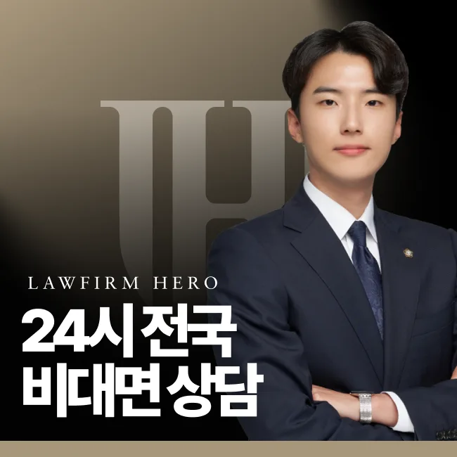 상담 신청